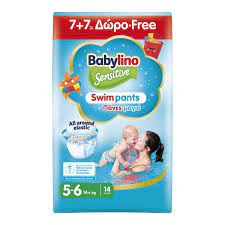 9c1989f0db6e9ec223a36dd95fcf3f3a Babylino Swimpant N 5-6 7+7 pz Free - immagine 1