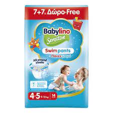 c201a84a1a6115ac5971c508809db6fe Babylino Swimpant N 4-5 7+7 pz Free - immagine 1